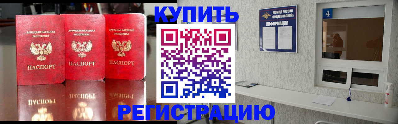 регистрация для дет. сада в Асбесте