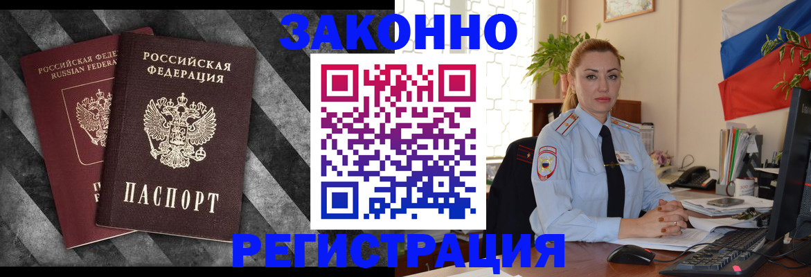 регистрация для дет. сада в Асбесте